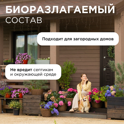 Кондиционер для стирки SYNERGETIC 110272 Купить Кондиционер для стирки SYNERGETIC 110272 9350097. Характеристики, отзывы и цены в Донецке