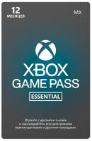 Купить Подписка на игровой сервис Xbox Game Pass Essential на 12 месяцев  5647839. Характеристики, отзывы и цены в Донецке