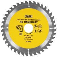 Купить Диск пильный ГРАНИТ 618540  9210035. Характеристики, отзывы и цены в Донецке