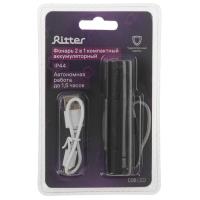 Купить Фонарь RITTER 29125 1  9227102. Характеристики, отзывы и цены в Донецке