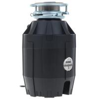 Купить Измельчитель пищевых отходов Bone Crusher BC810  1131147. Характеристики, отзывы и цены в Донецке
