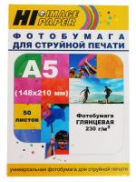 Купить Фотобумага Hi-image paper A21189  1100177. Характеристики, отзывы и цены в Донецке