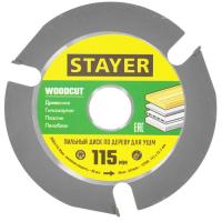 Купить Диск отрезной STAYER 36854-115  9107201. Характеристики, отзывы и цены в Донецке