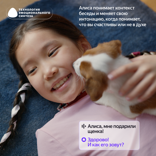 Умная колонка Яндекс Станция Лайт 2 (без часов) оранжевый Купить Умная колонка Яндекс Станция Лайт 2 (без часов) оранжевый 5635646. Характеристики, отзывы и цены в Донецке