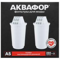 Купить Комплект картриджей для фильтра Аквафор А5  5456562. Характеристики, отзывы и цены в Донецке