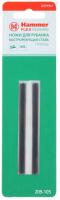 Купить Нож для рубанка Hammer 209-105  1167685. Характеристики, отзывы и цены в Донецке