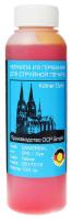 Купить Чернила водорастворимые BURSTEN YELLOW желтый  1196853. Характеристики, отзывы и цены в Донецке