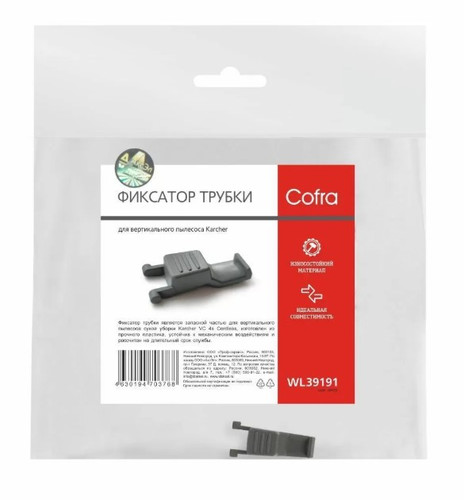 Фиксатор Cofra WL39191 Купить Фиксатор Cofra WL39191 9312885. Характеристики, отзывы и цены в Донецке