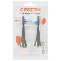 Купить Набор сменных насадок GEOZON G-HLB03YLW  9204427. Характеристики, отзывы и цены в Донецке