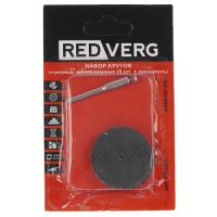 Купить Насадки для гравировальной машинки REDVERG 830491  9175760. Характеристики, отзывы и цены в Донецке