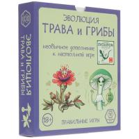 Купить Дополнение для игры "Эволюция. Трава и грибы"(доп. набор)  4813685. Характеристики, отзывы и цены в Донецке