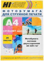 Купить Фотобумага Hi-image paper A21171  1100156. Характеристики, отзывы и цены в Донецке