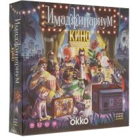 Купить Игра настольная "Имаджинариум Кино"  5450873. Характеристики, отзывы и цены в Донецке