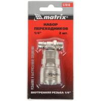 Купить Набор переходников Matrix 57016  1233463. Характеристики, отзывы и цены в Донецке
