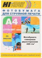Купить Фотобумага Hi-image paper A21135  1100153. Характеристики, отзывы и цены в Донецке