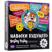 Купить Игра настольная "Навыки будущего"  9142585. Характеристики, отзывы и цены в Донецке