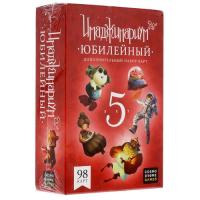 Купить Дополнение для игры "Юбилейный. 5 лет"  5024829. Характеристики, отзывы и цены в Донецке