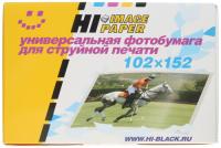 Купить Фотобумага Hi-image paper A21052  1100125. Характеристики, отзывы и цены в Донецке