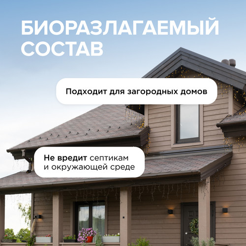 Купить Чистящее средство SYNERGETIC 104052/8  9350075. Характеристики, отзывы и цены в Донецке