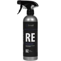 Купить Обезжириватель Detail RE "Remover"  5612048. Характеристики, отзывы и цены в Донецке