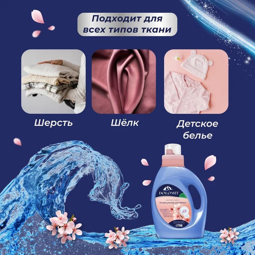 Кондиционер для стирки MARABU DOLOMIT FS090 Купить Кондиционер для стирки MARABU DOLOMIT FS090 9357815. Характеристики, отзывы и цены в Донецке