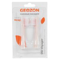 Купить Набор сменных насадок GEOZON G-HLB01PNK  9204417. Характеристики, отзывы и цены в Донецке