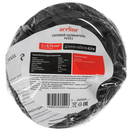 Удлинитель силовой Aceline PES51 черный Купить Удлинитель силовой Aceline PES51 черный 9302216. Характеристики, отзывы и цены в Донецке