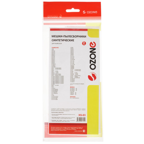 Мешок-пылесборник Ozone XS-03 Купить Мешок-пылесборник Ozone XS-03 1645678. Характеристики, отзывы и цены в Донецке