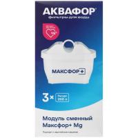 Купить Комплект картриджей для фильтра Аквафор Максфор+ Mg  5436372. Характеристики, отзывы и цены в Донецке