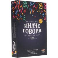 Купить Игра настольная "Иначе говоря"  4810722. Характеристики, отзывы и цены в Донецке