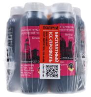 Купить Чернила водорастворимые, пигментные BURSTEN (BKP/BK/C/M/Y) голубой, желтый, матовый черный, пурпурный  1196839. Характеристики, отзывы и цены в Донецке