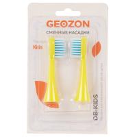 Купить Набор сменных насадок GEOZON G-HLB03YLW  9204422. Характеристики, отзывы и цены в Донецке