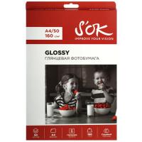 Купить Фотобумага S'OK SA4160050G  9166008. Характеристики, отзывы и цены в Донецке