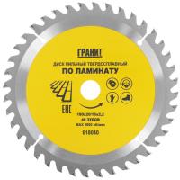 Купить Диск пильный ГРАНИТ 618040  9210034. Характеристики, отзывы и цены в Донецке