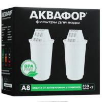 Купить Комплект картриджей для фильтра Аквафор А8  5436366. Характеристики, отзывы и цены в Донецке