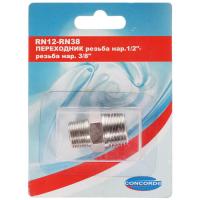 Купить Штуцер Concorde RN12-RN38  1185812. Характеристики, отзывы и цены в Донецке