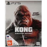 Купить Игра Kong: Survivor Instinct - Titans Edition (PS5)  5638176. Характеристики, отзывы и цены в Донецке
