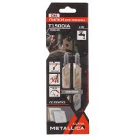 Купить Пилки для лобзика METALLICA Ultra T150DIA  9193997. Характеристики, отзывы и цены в Донецке