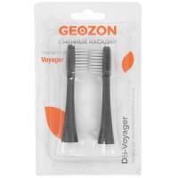 Купить Набор сменных насадок GEOZON G-HLB01BLK  9204424. Характеристики, отзывы и цены в Донецке