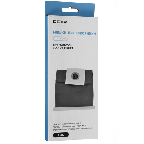 Мешок-пылесборник DEXP DC-D1600MB Купить Мешок-пылесборник DEXP DC-D1600MB 5623009. Характеристики, отзывы и цены в Донецке