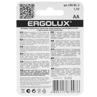 Купить Батарейка Ergolux Alkaline AA / AA (LR6/ER14505/FR6/R6P)  9105795. Характеристики, отзывы и цены в Донецке