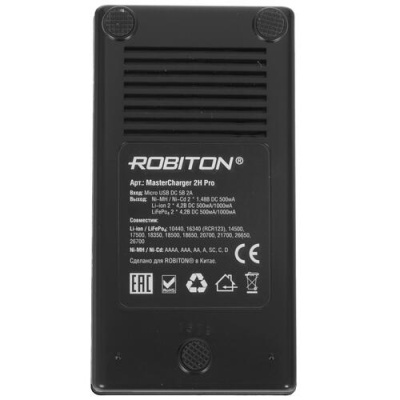 Купить Зарядное устройство ROBITON MasterCharger 2H Pro  5346375. Характеристики, отзывы и цены в Донецке