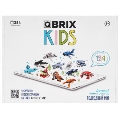 Купить Конструктор QBRIX KIDS Подводный мир  9121167. Характеристики, отзывы и цены в Донецке