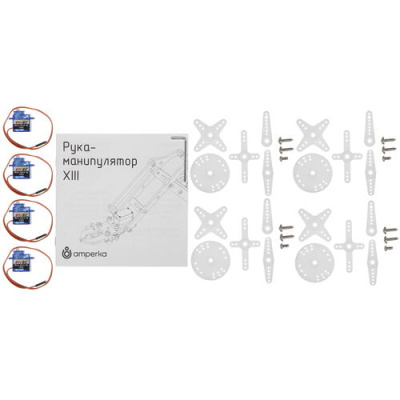 Купить Конструктор Амперка Рука-манипулятор XIII  5448705. Характеристики, отзывы и цены в Донецке