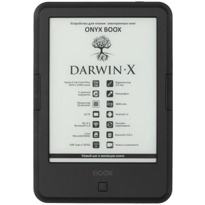 Купить 6" Электронная книга ONYX BOOX Darwin X черный + чехол  5438189. Характеристики, отзывы и цены в Донецке