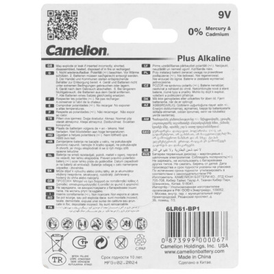 Купить Батарейка Camelion Plus Alkaline крона / крона (6LR61/6F22/CR-9V)  9105811. Характеристики, отзывы и цены в Донецке