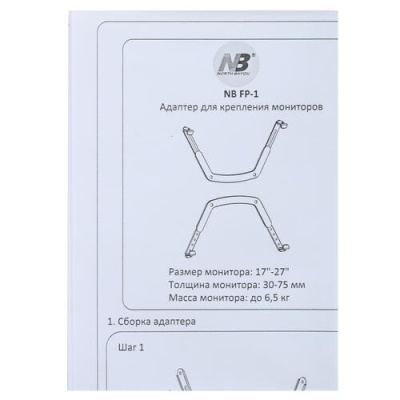 Купить Комплект адаптеров для крепления мониторов NB FP-1  1348372. Характеристики, отзывы и цены в Донецке