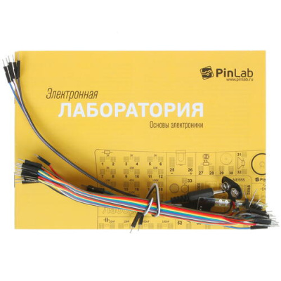 Купить Набор PinLab Электронная лаборатория  1331707. Характеристики, отзывы и цены в Донецке