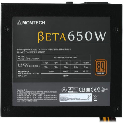 Купить Блок питания MONTECH BETA 650 [BETA 650] черный  4885103. Характеристики, отзывы и цены в Донецке