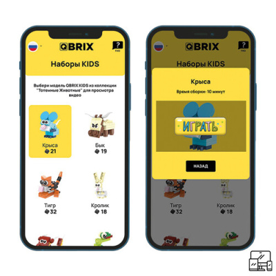 Купить Конструктор QBRIX KIDS Тотемные животные  9121168. Характеристики, отзывы и цены в Донецке